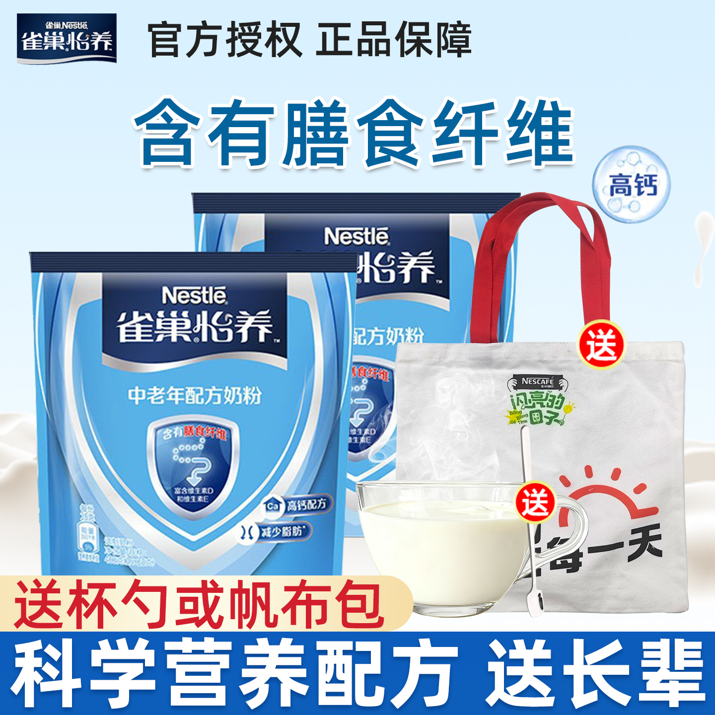 ̷850g*1 ȸ̷۳滤Ǹ߸䷽400g*2ٷƷ