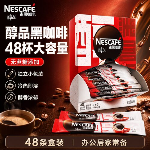 无糖添加更健康