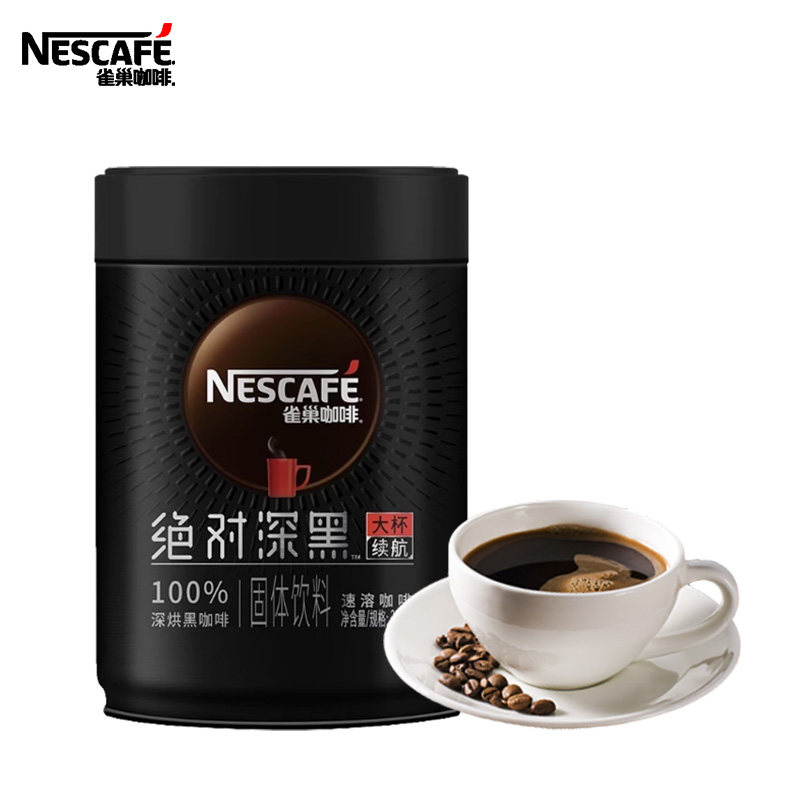 Nestle雀巢咖啡绝对深黑深度烘焙速溶纯黑咖啡粉200g罐装,咖啡/麦片/冲饮,速溶咖啡,淘宝优惠券,粉丝福利购,淘宝优惠卷