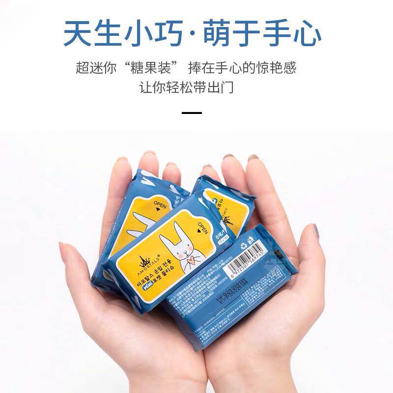 。出门随身揣AMOR萄TALS尔木口袋湿巾手口专用迷你抽取式8包/袋属于什么档次？