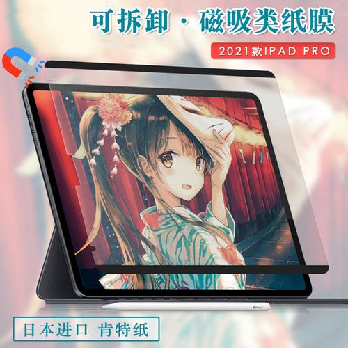 星空ipad价格 星空ipad图片 星期三