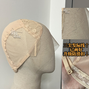 手织三尖假发弹力内网cos毛娘工具手勾萌乱古风成男古装汉服背头