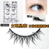 萌乱M315 清楚系硬梗日常假睫毛女cos整条小恶魔自然整簇上淡妆