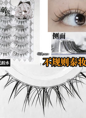 萌乱M78+cos假睫毛泰式仙子毛漫画睫毛小恶魔整条上M108一片式女