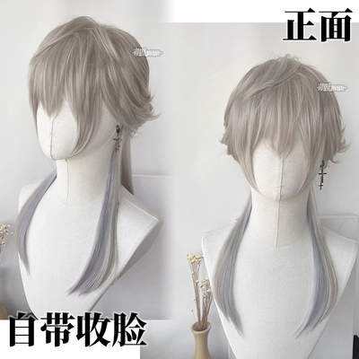 taobao agent Aima Diamond+Silver Wolf Moon Wolf Tail Cast Fish Beats and Silver Cos wig Men's Boy Short Hair Girl