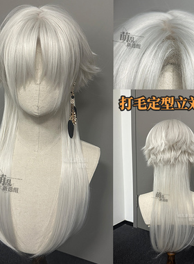 修罗+白中分cos狼尾鲻鱼头哲人石假发亚比y2k少年短长视觉系中性