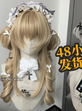 桃心抱抱熊+lolita罗马卷白金蕾水母双马尾高层次长doll洋娃娃oc