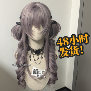 1月4号0点见】桃心抱抱熊+lolita罗马卷紫蕾水母双马尾高层次卷长