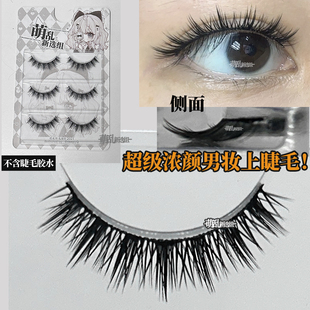 萌乱M357 短欧美女自然 浓颜上睫毛cos成男角色混血硬梗整条一片式