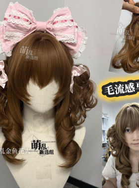 金鱼花火+蜂蜜琥珀古早lolita双马尾抓夹doll浅棕cla长短卷假发女