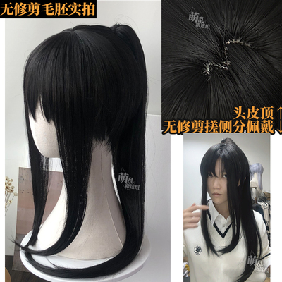 少爷+抓夹古风马尾假发新中式少年汉服古装白六cos男万用李火旺女