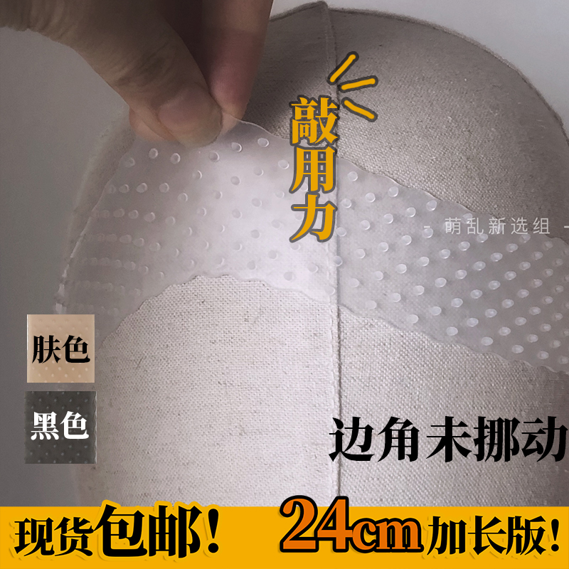 加长防滑神器+萌乱新选组假发硅胶蹦迪带束发带cos固定防掉压发