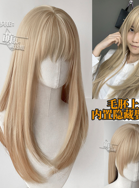 隐藏鬓角金+万用长直假发cos萌乱lo日常jk小底刘海misa女金m刘海