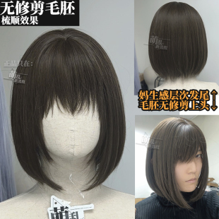 winter 加藤惠路人女主假发万用哑光bobo头一刀切cos女日常jk短