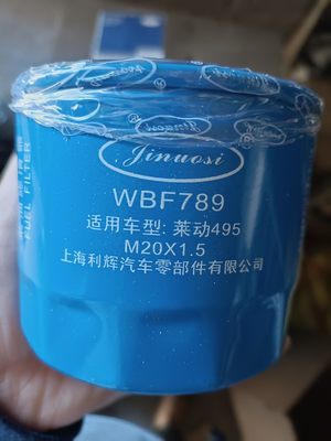 适用 WBF789莱动莱阳495发动机北汽福田柴油滤芯