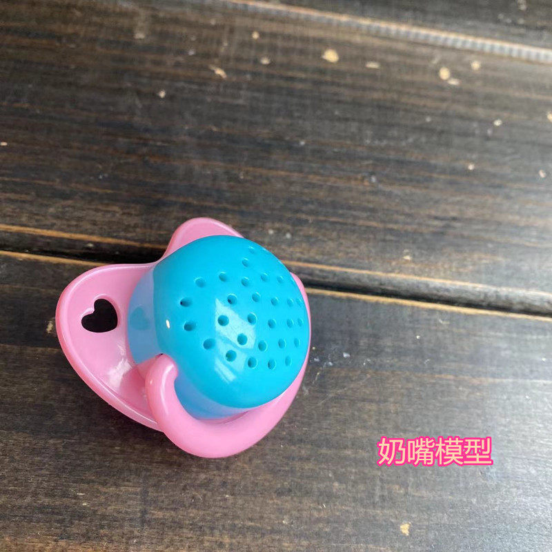 58위안 이상 구매시 무료 배송. 액체를 부으면 사라지는 장난감 젖병