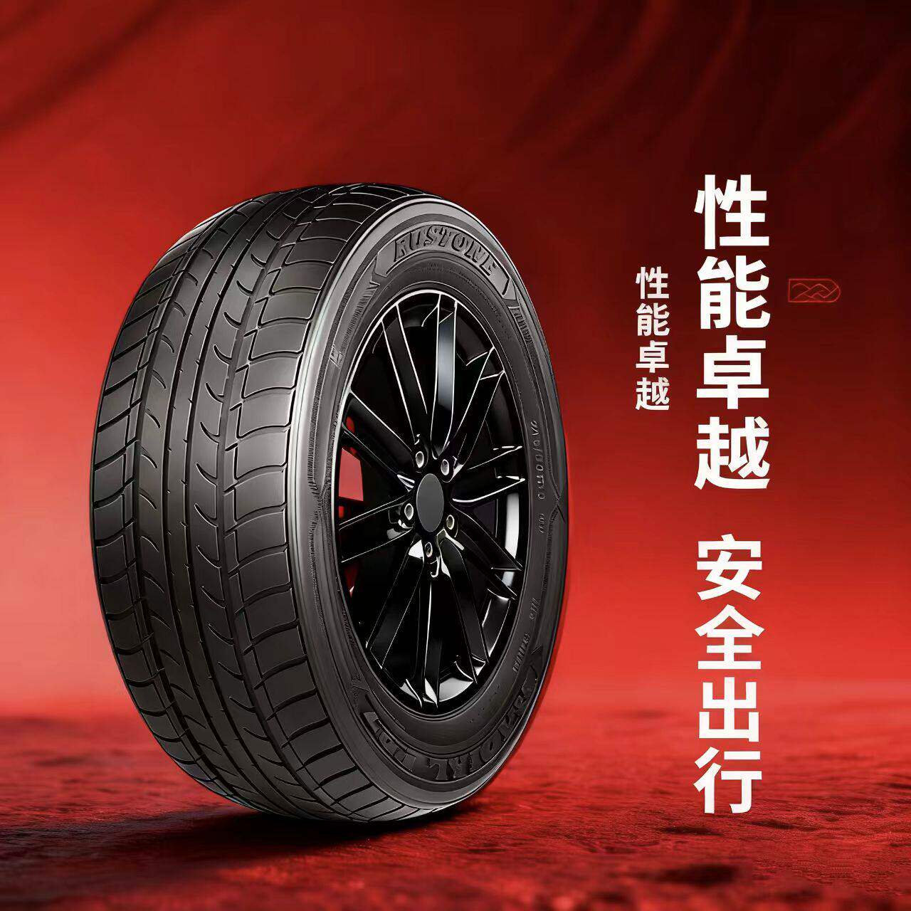 16款-2朗逸205/R17全新
