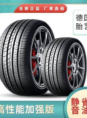 全系尼桑轩逸骐达阳光天籁骊威蓝鸟劲客轮胎钢丝胎耐磨钢丝胎