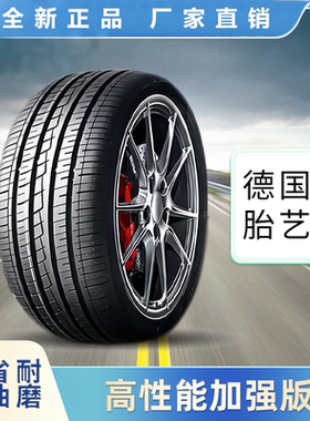 奥迪Q335TFSI进取致雅动感时尚RS套件燃速型钢丝胎轮胎耐磨轮胎