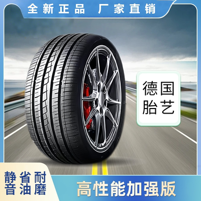 别克威朗pro轮胎微蓝6昂