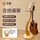 乐谱架小提琴吉他曲谱架落地式 竹制二合一一体吉他挂架放置架清仓