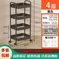 4 слой черный