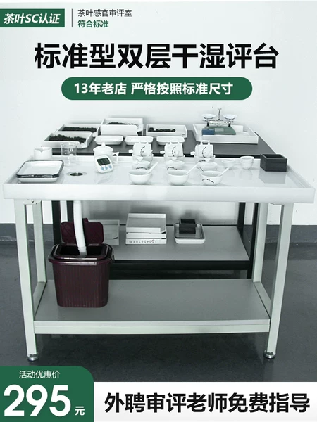 Товары от 清友香茗