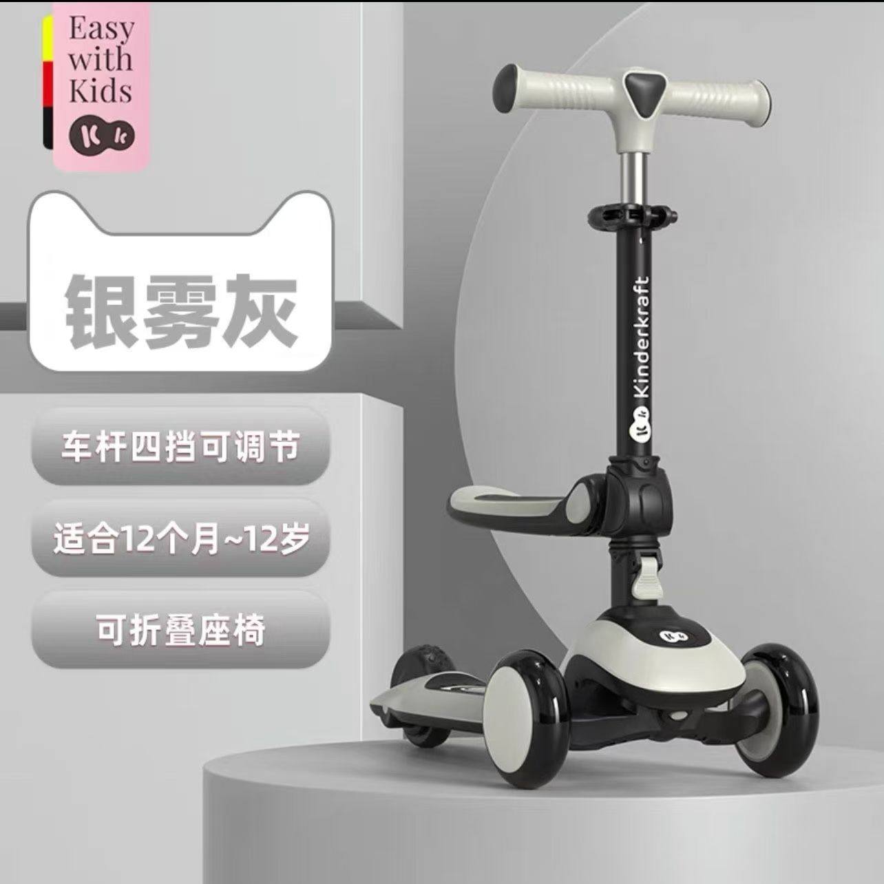 德国kk三轮滑板车1-3-6岁男孩女孩可折叠二合一滑滑车三轮滑行车