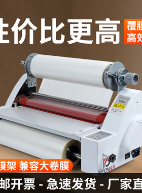 覆膜机预涂膜腹膜机电子控温过塑机冷热裱双用大a3单双面宝预V360