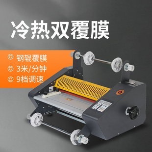 宝预FM360大钢棍覆膜机热裱广告写真铜版 纸相册菜单双面电过膜机