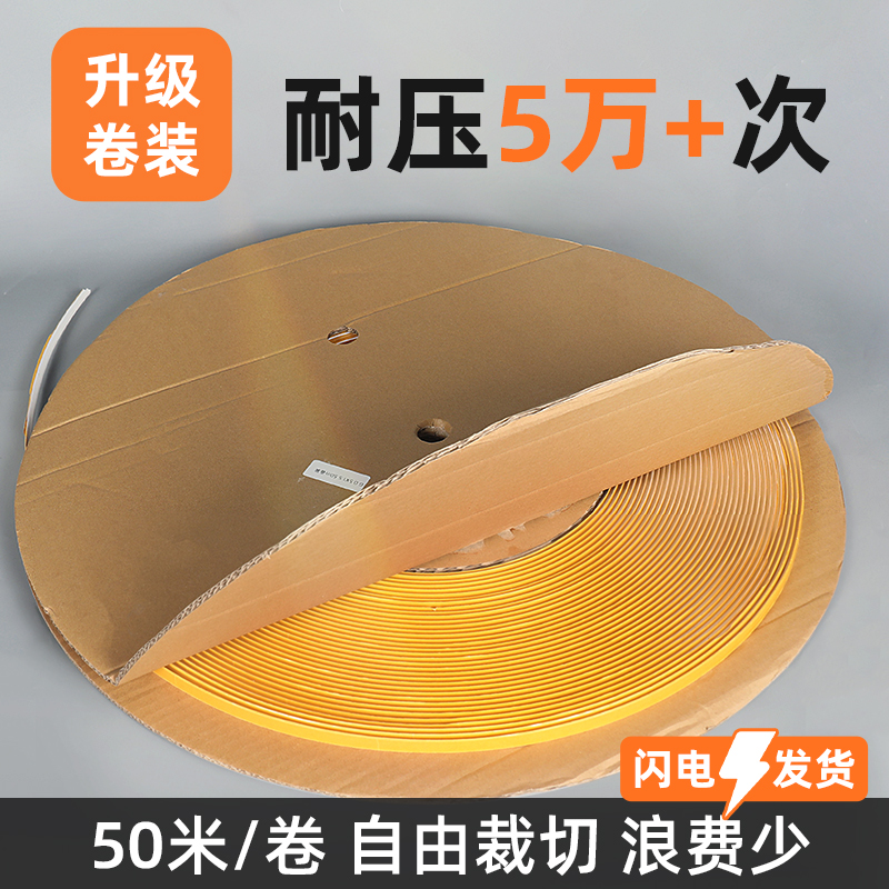 宝预压痕条卷装压痕线50米成卷