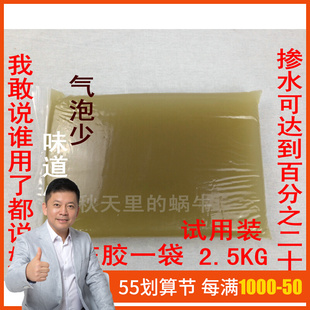 2.5KG果冻胶专用包装纸盒密度板材料礼盒茶叶盒鞋子多种包转辅助