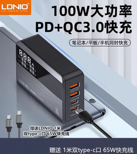 LDNIO大功率100W香港版 充电器港澳地区使用 QC3.0多口手机笔记本英标快充头带显示屏英式 英规充电器带PD