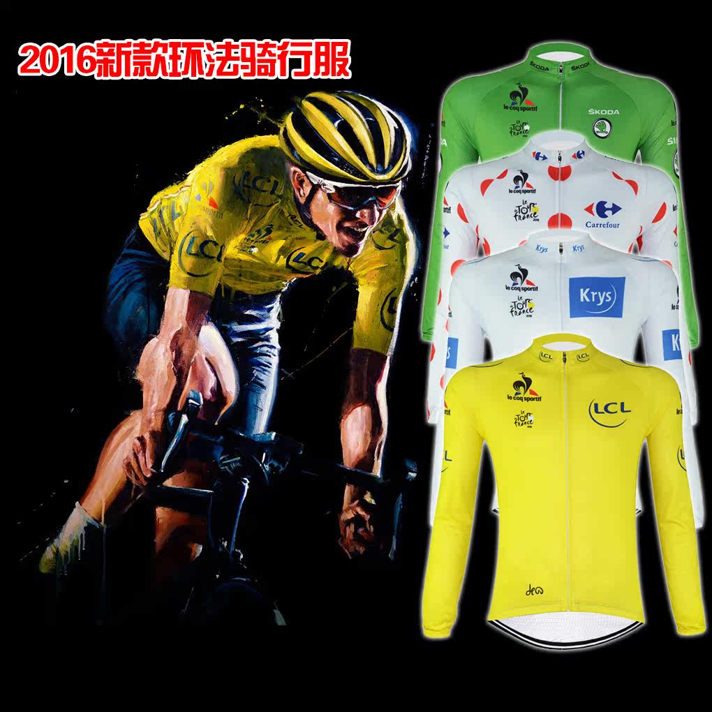 Tenue de cyclisme mixte - Ref 2217420 Image 3