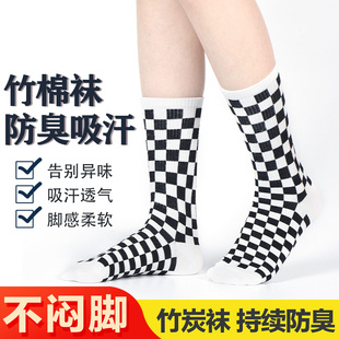 小方块棋盘格中筒袜吸湿透气拼色长筒袜 竹纤维防臭袜子女士春秋款