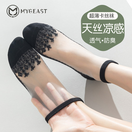 【一哥正品】防臭免费试穿