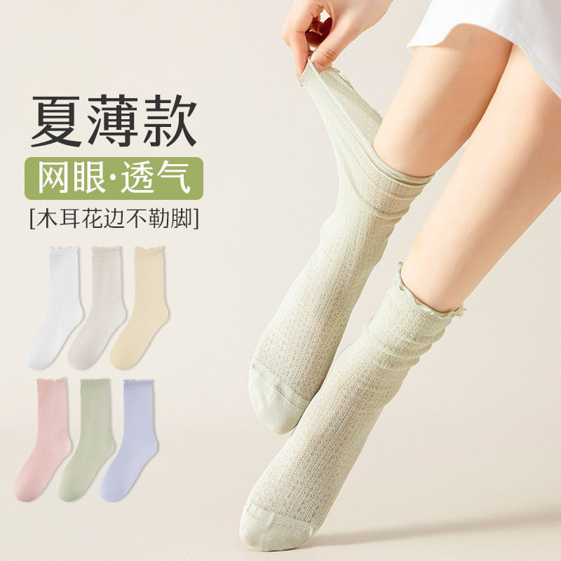 袜子女夏季薄款堆堆7A抗菌透气