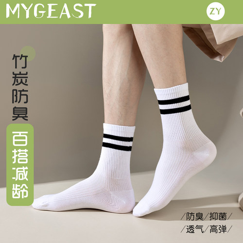 【一哥】高效防臭袜，不再尴尬！