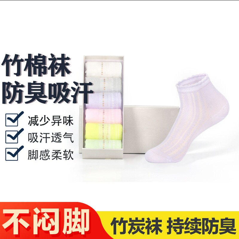 竹纤维女童无骨抗起球防臭袜子夏季花边纯色可爱公主风网眼薄款短