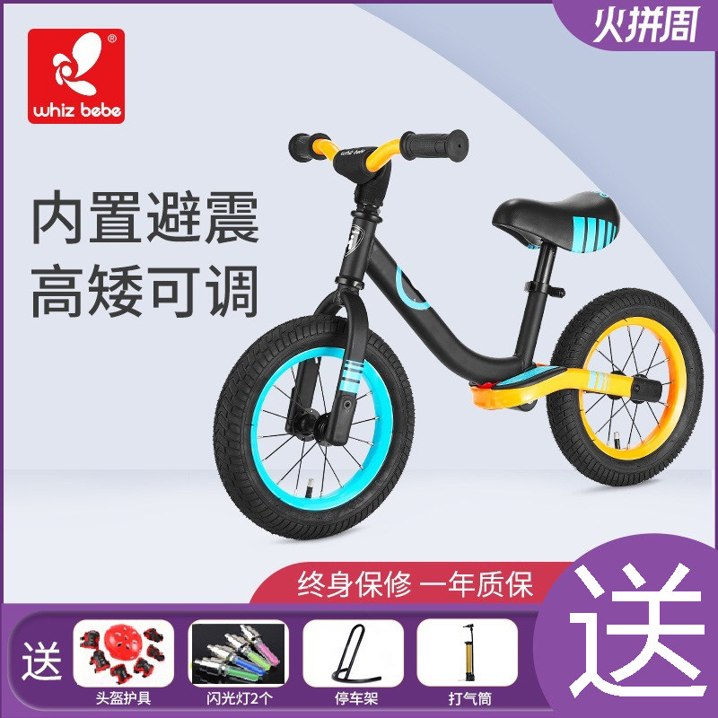 德国儿童平衡车2-3-6岁 荟智滑步车小孩滑行车 宝宝无脚踏自行车|msdalam kategori Toy/bayi/teka-teki/blok bangunan/model, bayi/Kanak-kanak skating, menunggang Driving/Glide walker - dari Buy2taobao.com untuk memberikan perkhidmatan ejen Taobao profesional membeli