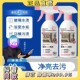 香氛清洁泡泡清洁剂浴室玻璃水渍卫生间马桶去污渍除垢去污洁厕剂