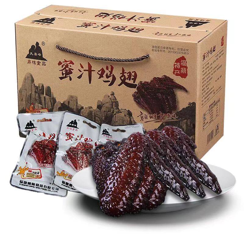 鼎味食品夫妻峰福鼎特产零食鸡翅正宗老牌蜜汁鸡翅20包包邮营养