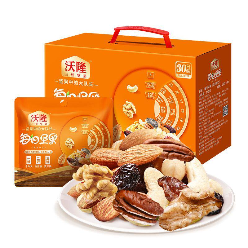 沃隆每日坚果750g整箱30包混合坚果