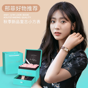 手表女方形小众皮带小方盘石英表礼物1338 邢菲同款 官方补贴价