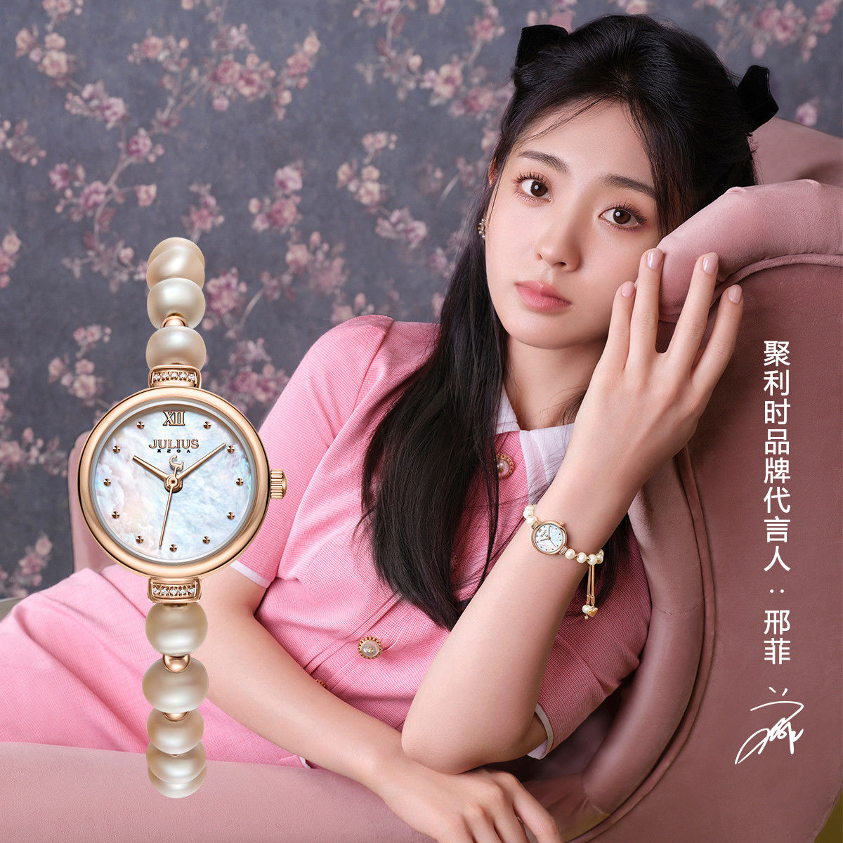 【性价比超高】轻奢珍珠女表