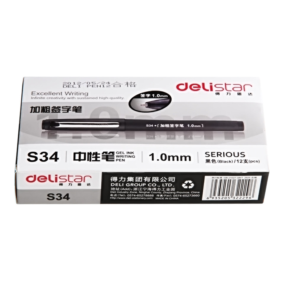 【单支装】得力加粗签字笔s34 1.0mm 进口油墨耐水中性笔办公水笔