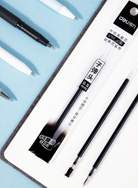 得力S760按动笔芯子弹头按动笔中性笔替芯黑色蓝色速干笔芯红笔芯大容量弹簧头按压式按压笔笔芯