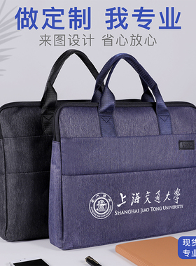 自优新901902款手提包帆布包文件包商务办公公文包防水斜跨大容量拉链资料会议包单肩包电脑包多层分类文件袋