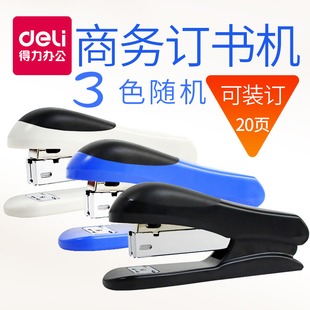 得力订书机0305中型订书机12号商务订书器财务装订机中号订书器便携订书器小号订书机办公用品文具