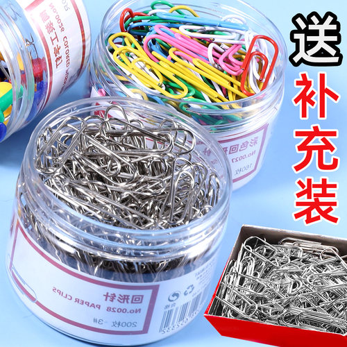 彩色回形针金属曲别针工字钉镀镍